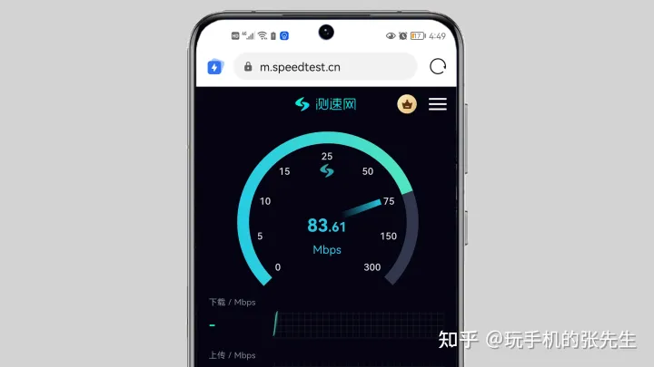 怎么使用手机测试WiFi网速？,第6张