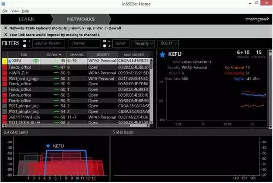 四大实用WiFi检测工具，调整信道避免干扰,第3张