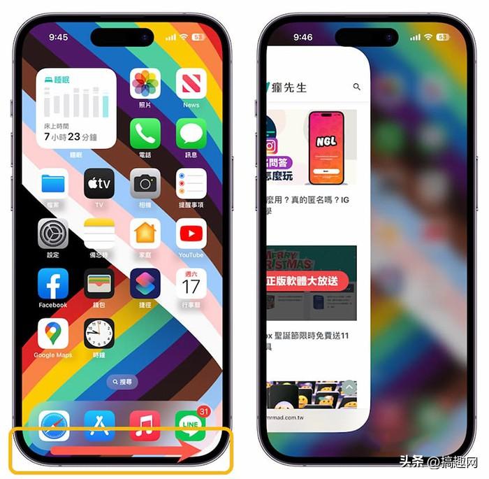 iPhone都有哪些手势操作？ 超实用手势技巧攻略,第2张