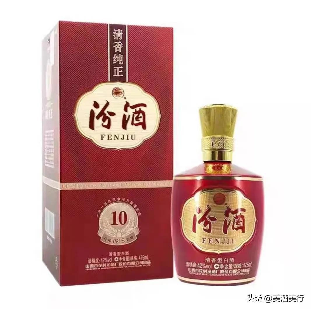 一文说清汾酒巴拿马系列产品,第4张