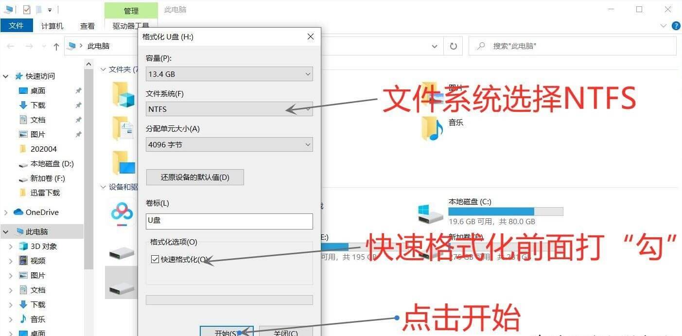 不会安装电脑系统？win10原版安装方法，干净无插件弹窗,第3张