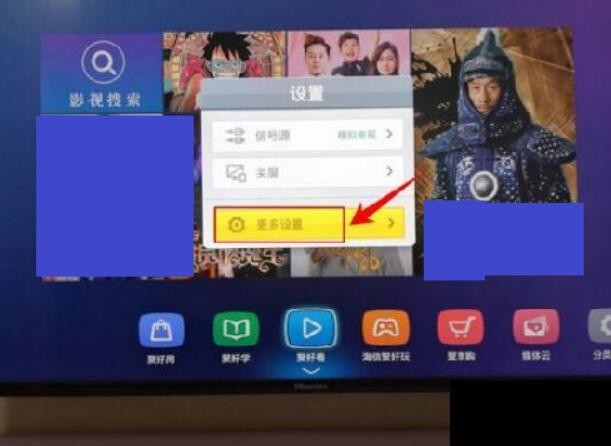 海信电视怎么设置投屏,海信电视怎么设置投屏,第1张