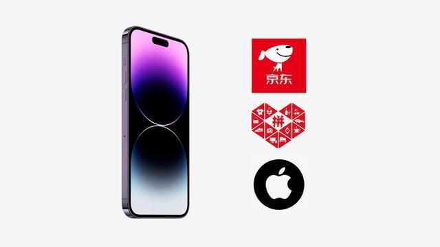 苹果官网、拼多多、京东购买 iPhone 14 系列分别有什么优势,第14张