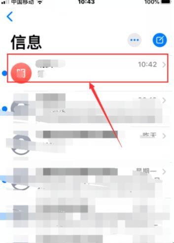 短信可以拉黑吗,短信可以拉黑吗,第2张