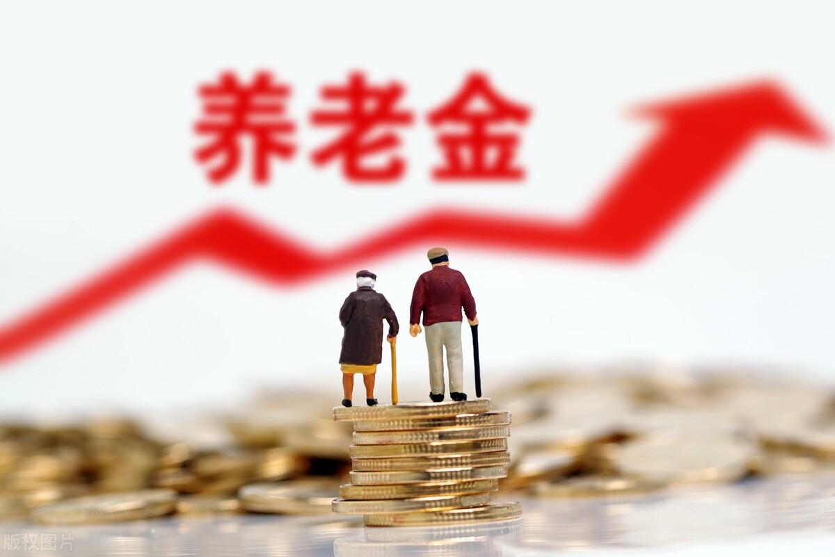 没交过养老保险，2023年一次性补缴15年能领多少钱？,没交过养老保险，2023年一次性补缴15年能领多少钱？,第1张