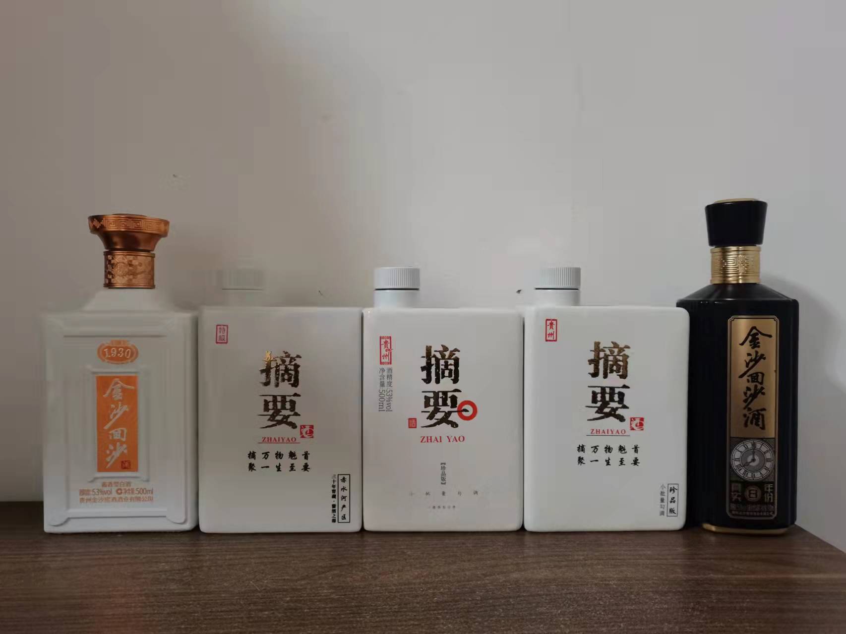 500-800元的品牌酱酒对比,第3张