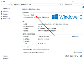 Windows激活密钥你知道哪些？,第9张