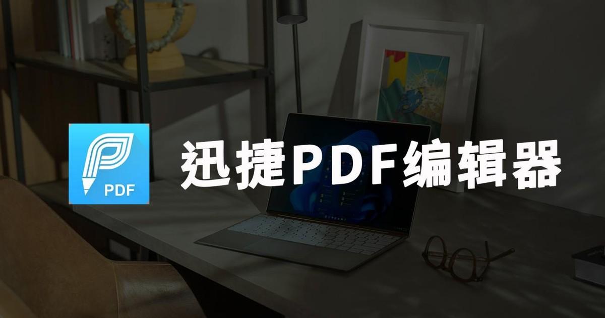 PDF怎么打印？教你几招,PDF怎么打印？教你几招,第2张