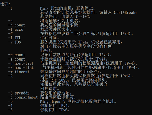 ping命令的原理及使用,第5张