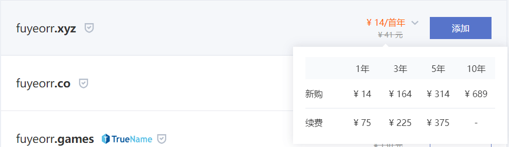 .XYZ 这种域名为什么不建议注册？,.XYZ 这种域名为什么不建议注册？,第1张