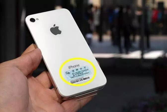 怎么鉴别iPhone！行货？水货？翻新机？妖机？,第1张