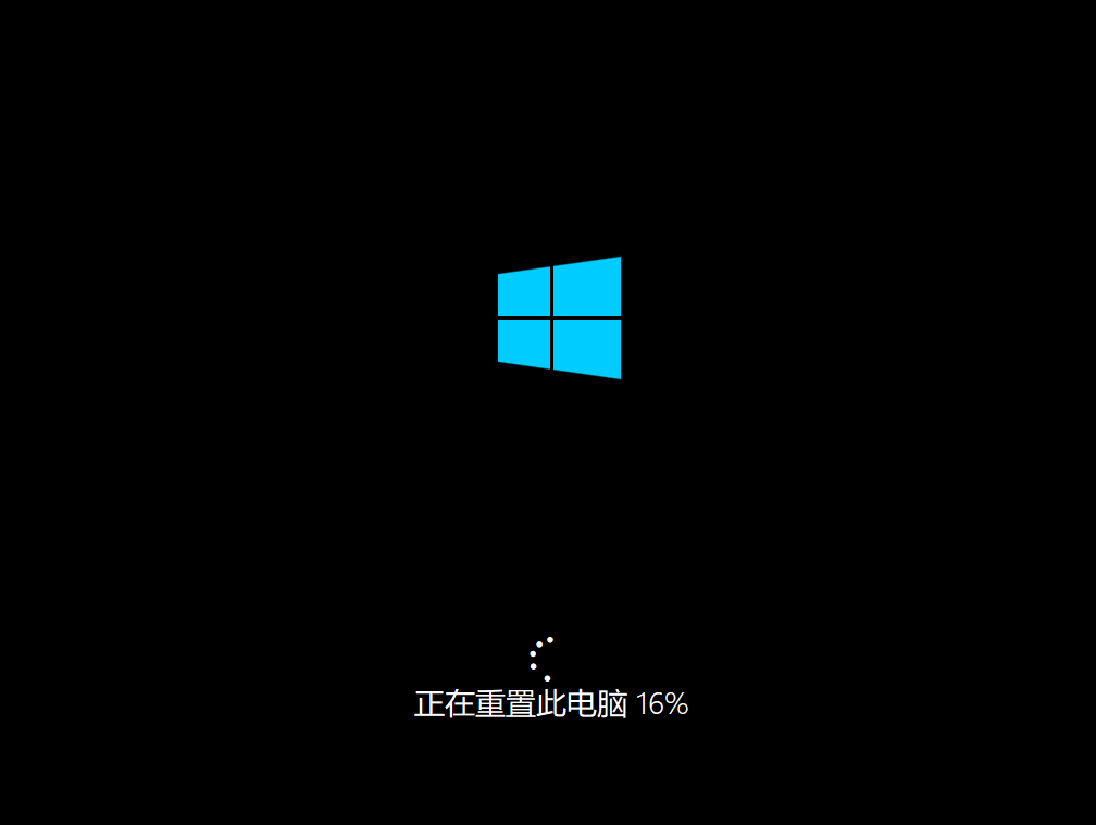 利用重置功能原地满血复活Windows10系统方法,第18张