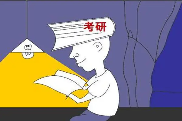 2023年研究生录取国家分数线,2023年研究生录取国家分数线,第1张