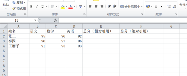 excel中绝对引用怎样操作,excel中绝对引用怎样操作,第2张