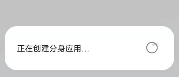 一部手机竟然怎么同时登陆3个微信,第5张