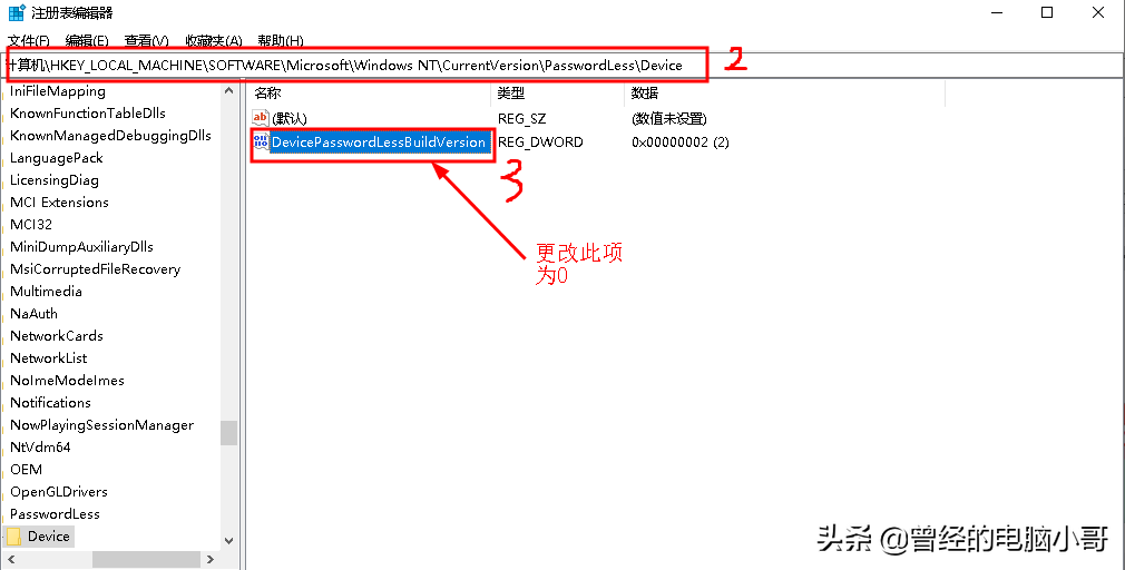 win10登陆密码怎么取消？,第2张