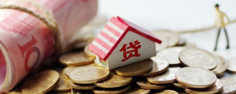 深圳住房公积金贷款可以在惠州买房吗 深圳公积金可以在惠州买房吗,第1张