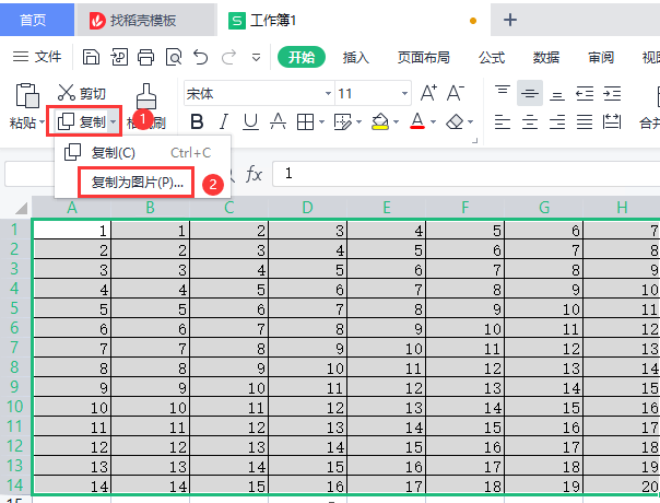 Win7虚拟机无法安装vmtools等几个小问题解决方法,第3张