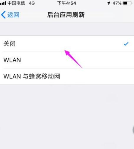 苹果手机怎么关闭后台应用刷新功能,苹果手机怎么关闭后台应用刷新功能,第7张