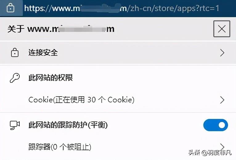 Micosoft Store加载失败，启用最新协议轻松解决,第5张