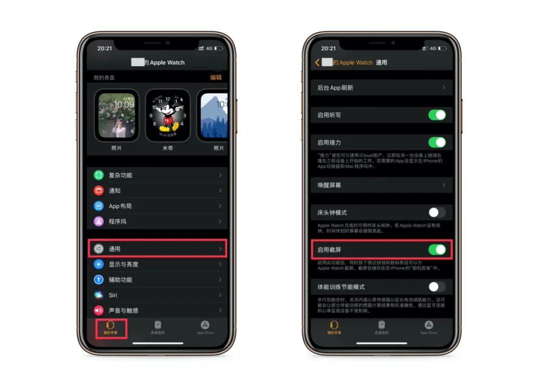 Apple Watch 可以截图吗？,第1张