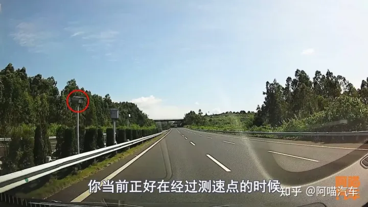 高速公路怎么测速的，三种测速的区别,第4张