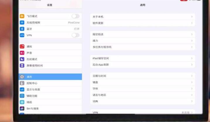 ipad版本太低怎么更新,ipad版本太低怎么更新,第2张