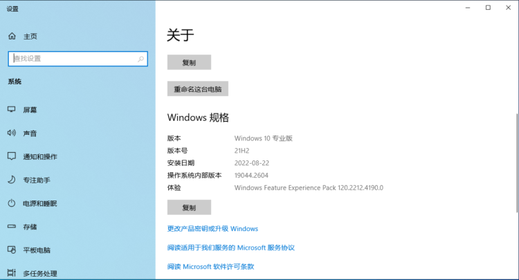 WINDOWS无法连接打印机，请检查打印机名并重试&#8230;&#8230;,WINDOWS无法连接打印机，请检查打印机名并重试......,第3张