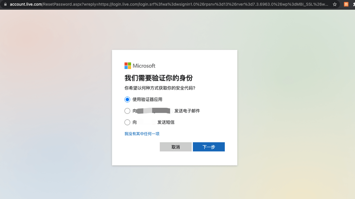 如何恢复Windows 10中忘记的密码？,第2张