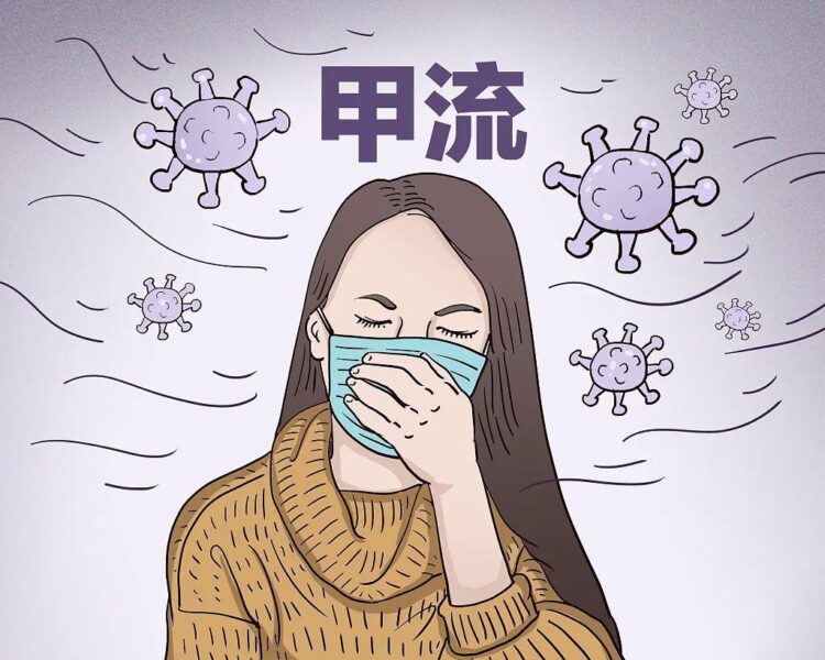 来势汹汹的甲流，英文到底是flu、virus 还是cold？,来势汹汹的甲流，英文到底是flu、virus 还是cold？,第1张