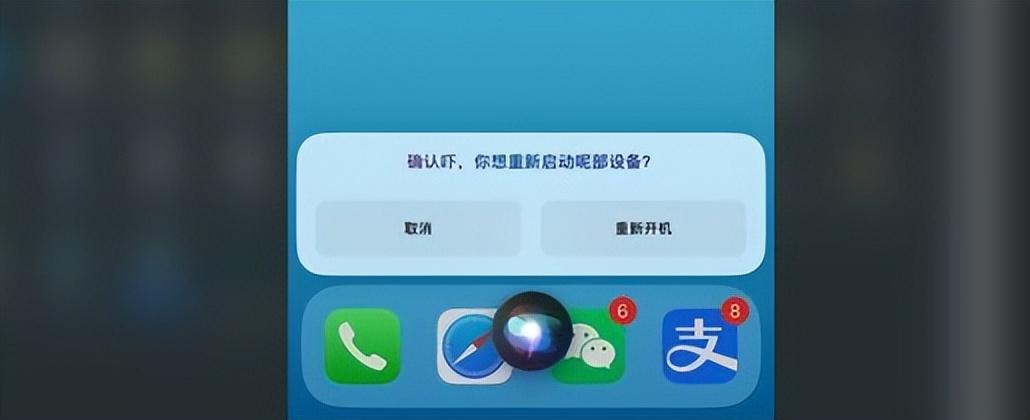 iPhone14怎么强制关机？iPhone14 Pro重启开机和强制关机方法,第2张