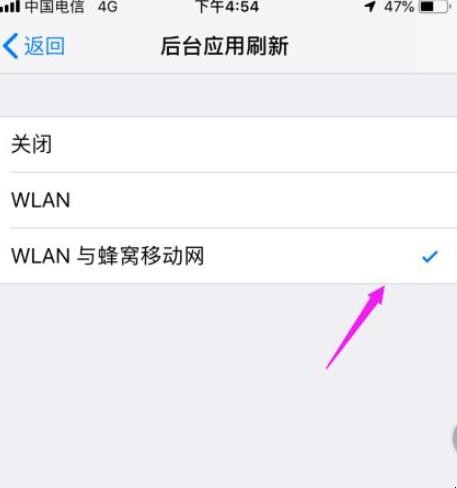 苹果手机怎么关闭后台应用刷新功能,苹果手机怎么关闭后台应用刷新功能,第6张