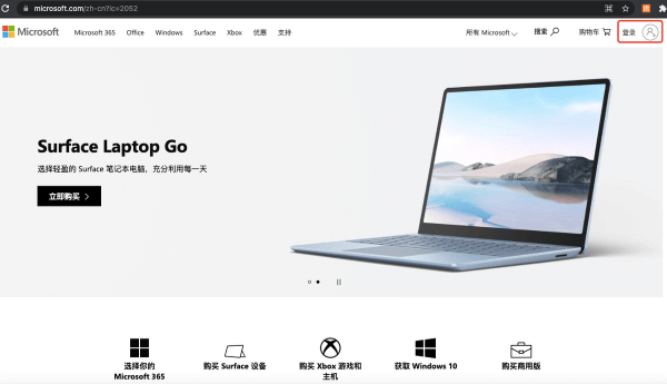 如何恢复Windows 10中忘记的密码？,第1张