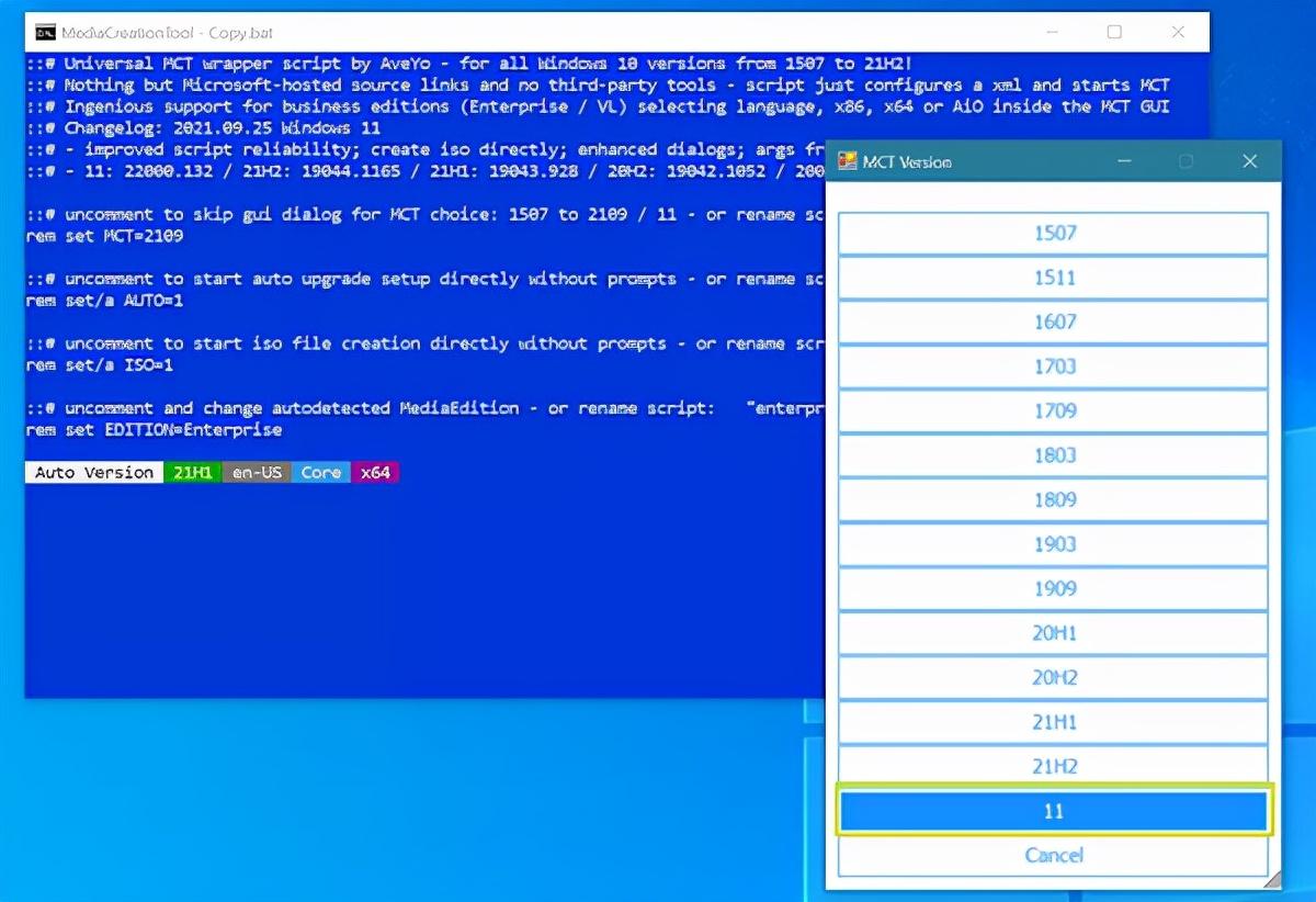 win11指南：如何升级，如何解除限制，如何退回,第11张