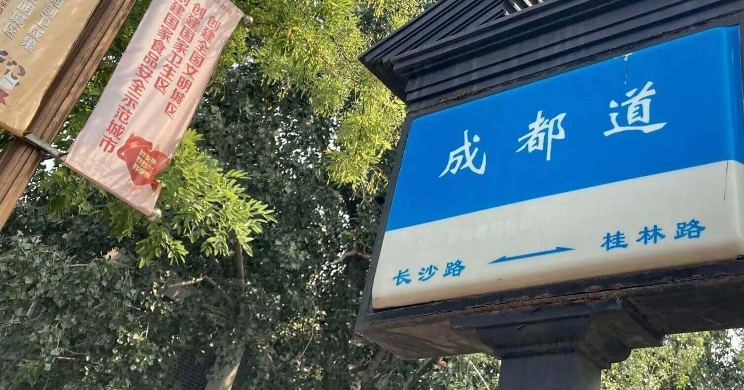 天津十大免费景点,天津十大免费景点,第1张