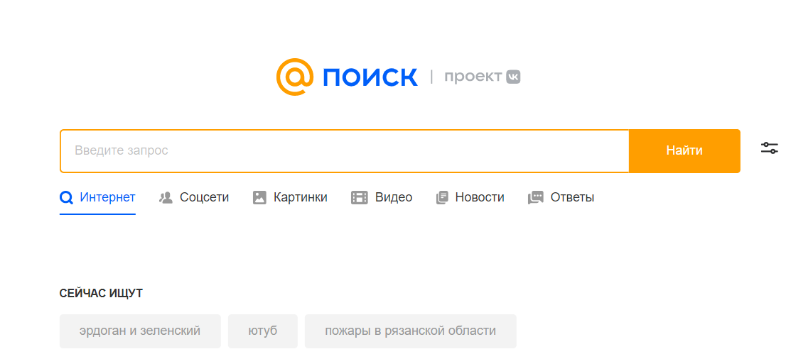 俄罗斯人都经常用哪些搜索引擎？,俄罗斯人都经常用哪些搜索引擎？,第5张