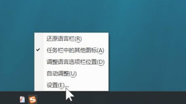 电脑输入法打不出汉字怎么办,电脑输入法打不出汉字怎么调,第2张