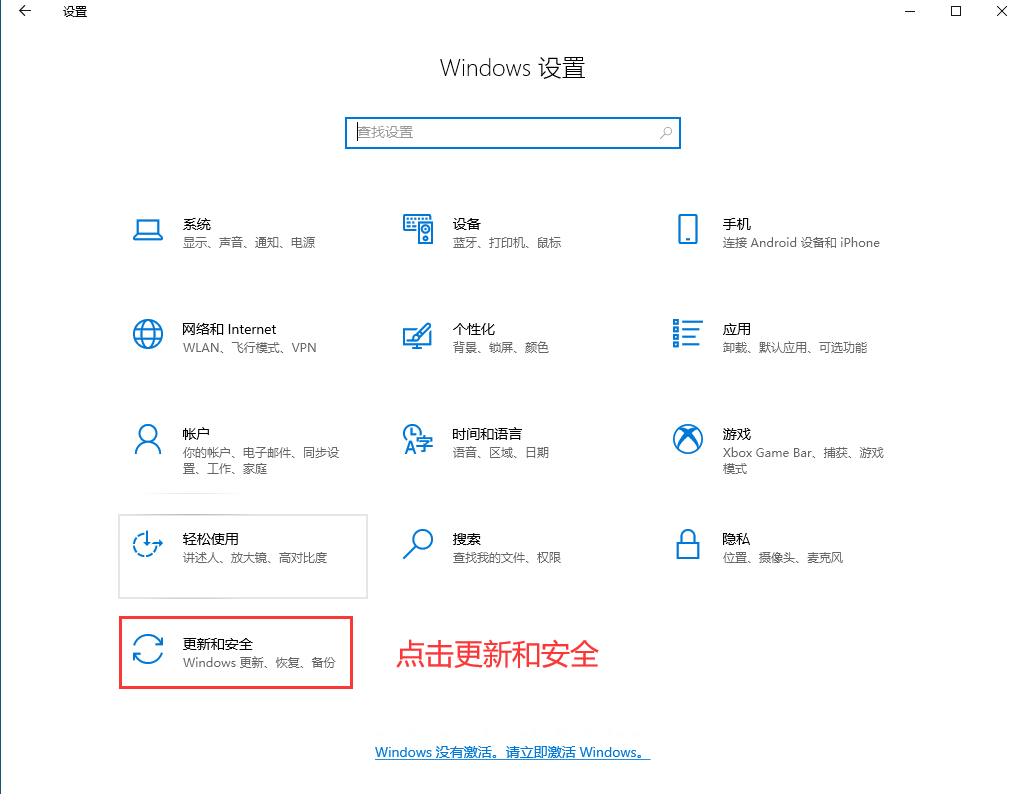 利用重置功能原地满血复活Windows10系统方法,第2张