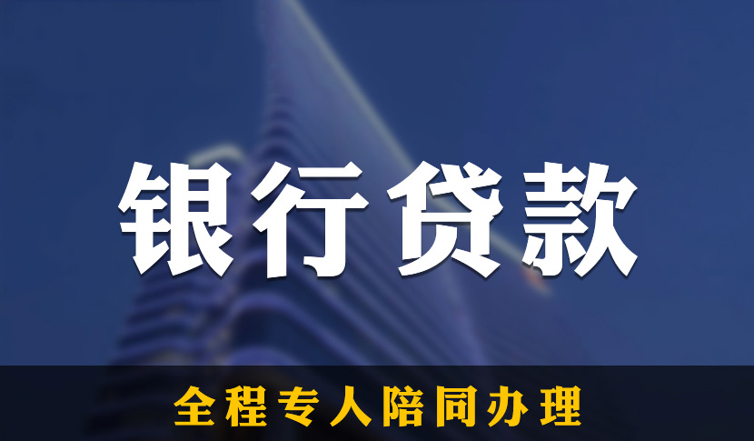 小额贷款贷不了，可以通过以下方法获贷成功！成功,小额贷款贷不了，可以通过以下方法获贷成功！成功,第1张