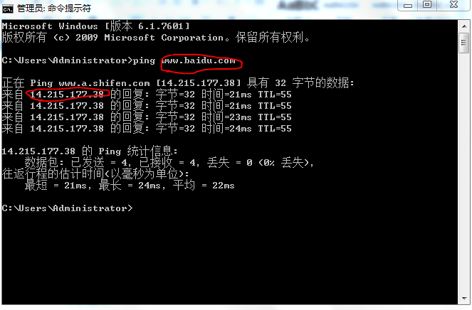 常用电脑网络8个命令，轻松测试网络问题,第1张