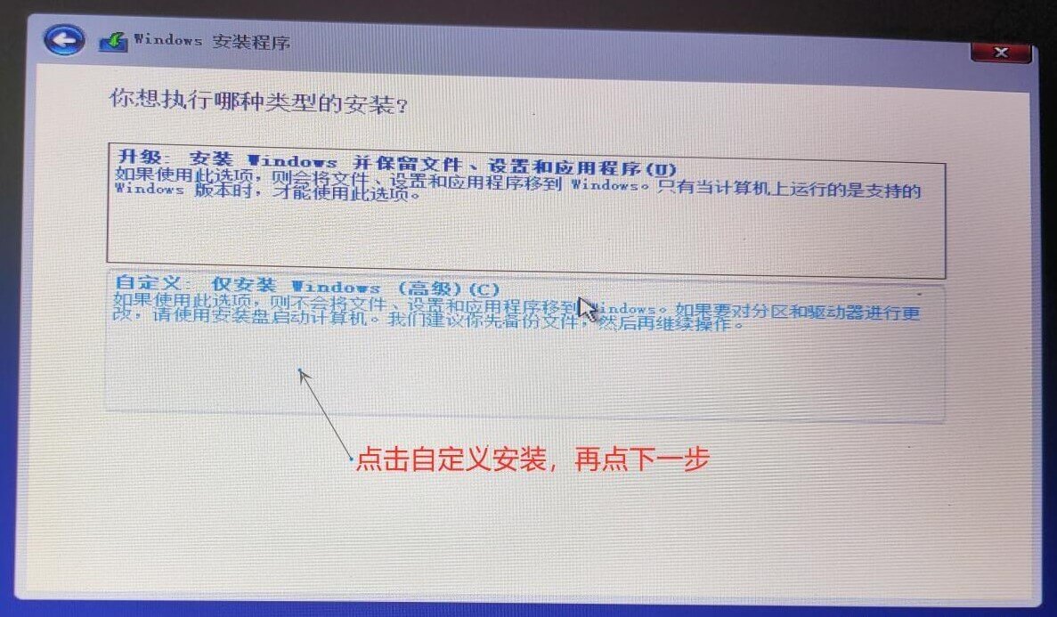 不会安装电脑系统？win10原版安装方法，干净无插件弹窗,第22张