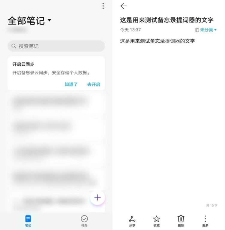 哪个安卓提词器app好用？这些软件值得收藏,哪个安卓提词器app好用？这些软件值得收藏,第2张