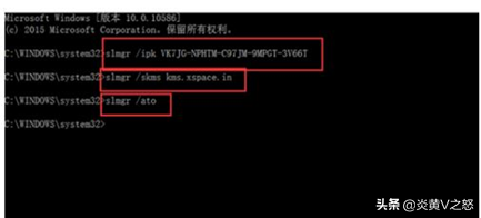 Windows激活密钥你知道哪些？,第11张