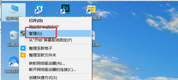 Win10怎么关闭家庭组服务,Win10如何关闭家庭组服务,第2张