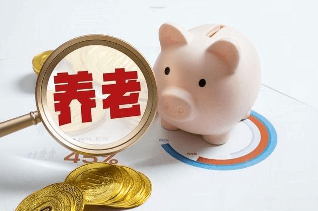 银行养老金到账后，可以马上取出来吗？,第1张