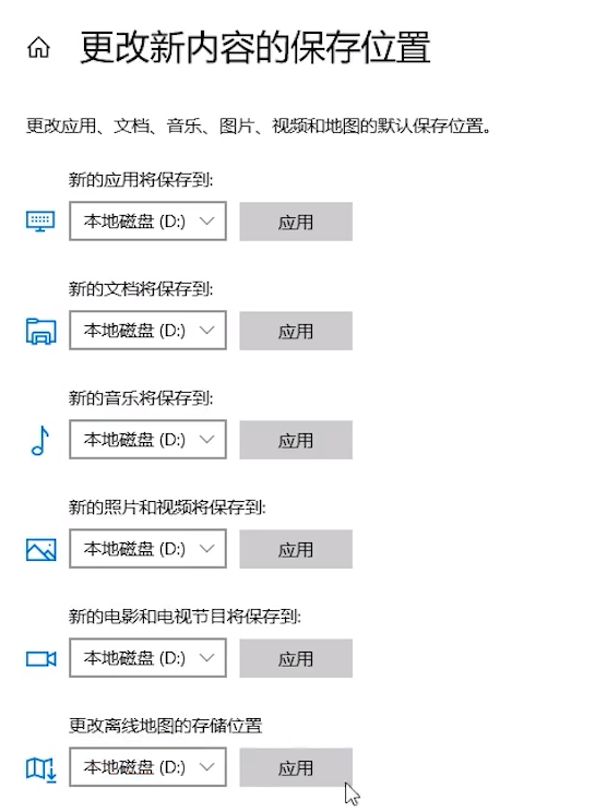 新电脑很快变卡顿？这5个优化设置教给你，拿走不谢,新电脑很快变卡顿？这5个优化设置教给你，拿走不谢,第5张