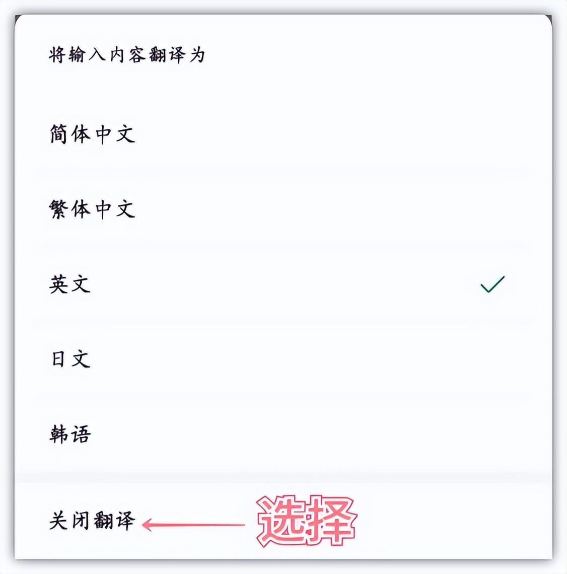 今天才发现，微信长按2秒钟，竟隐藏6个小功能，太实用了,第7张