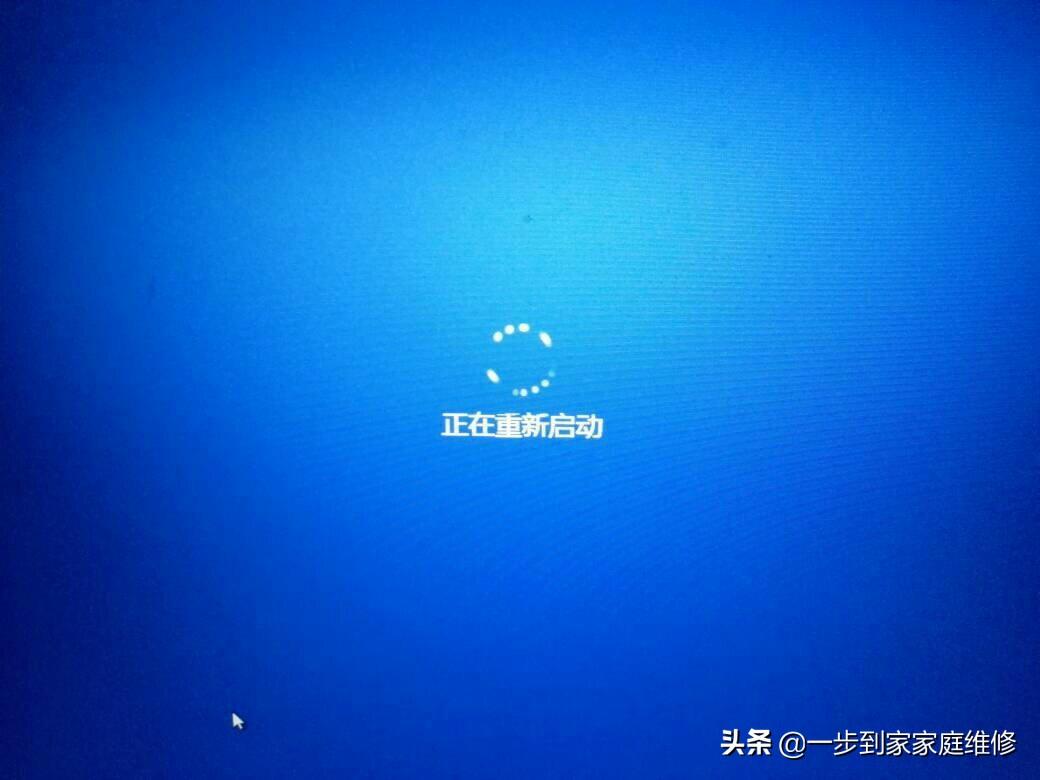 win10开机时一直转圈，进不了桌面怎么办？,第7张