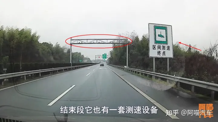 高速公路怎么测速的，三种测速的区别,第3张