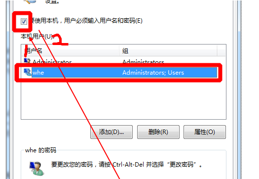 Windows系统大科普，你登录用的各种密码都安全吗？,第3张